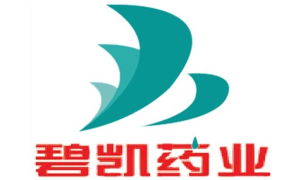 碧凱藥業(yè)連續(xù)四年榮獲“海口工業(yè)十佳企業(yè)”稱號